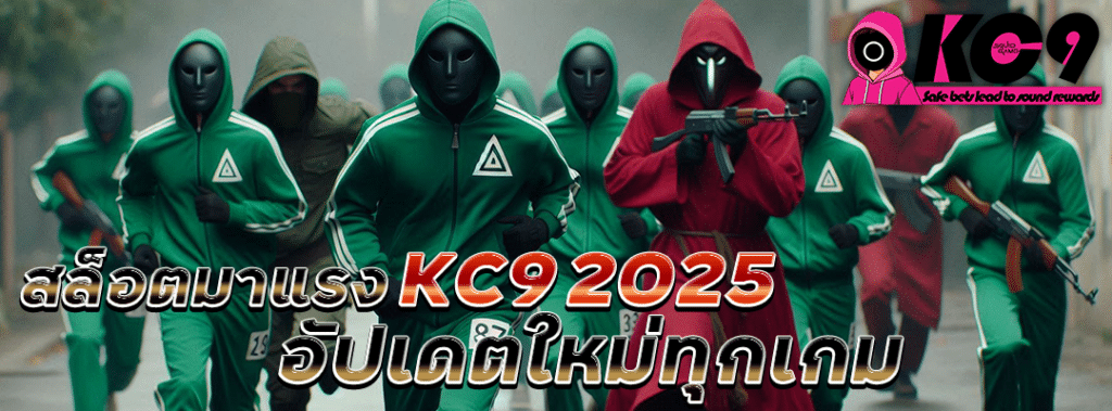 สล็อตมาแรง-kc9