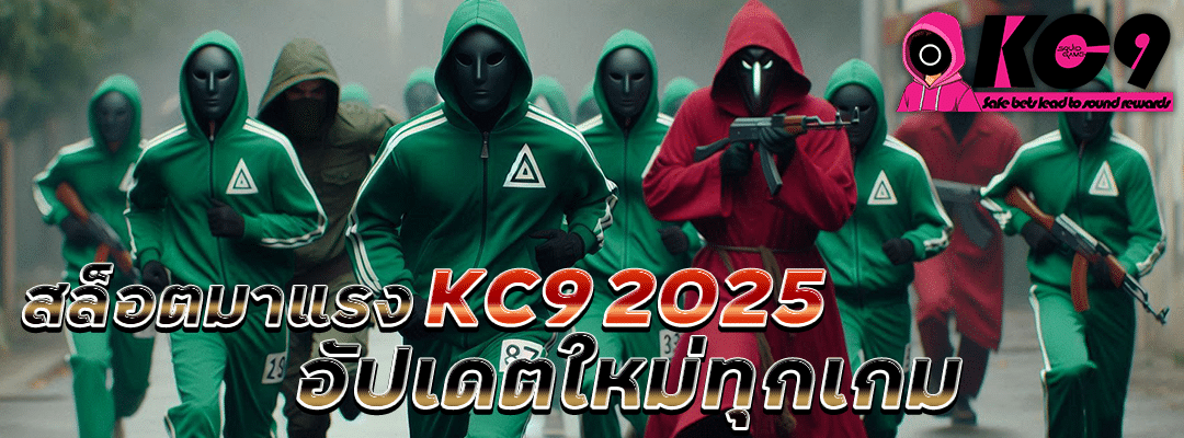 สล็อตมาแรง-kc9